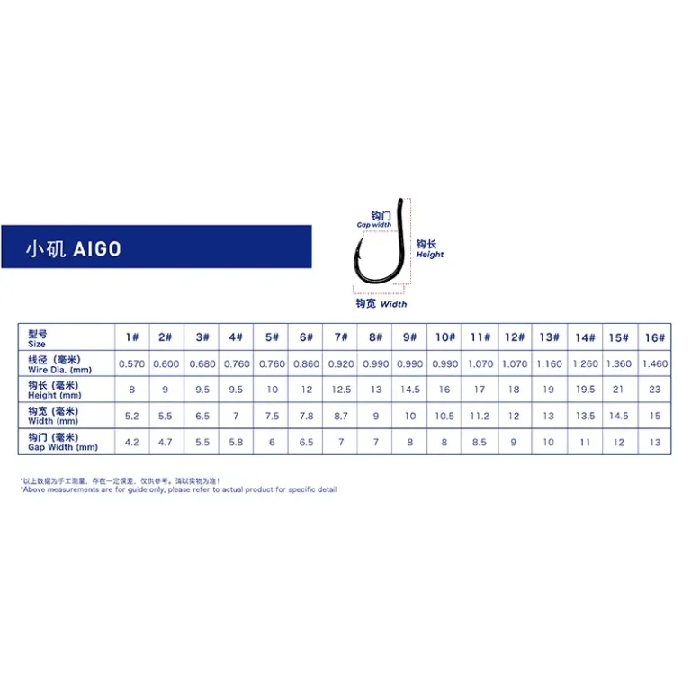AIGO-TABLE SIZE-08