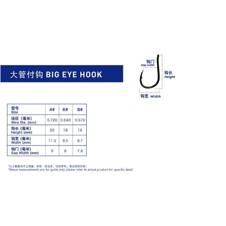 BIG EYE HOOK-table size