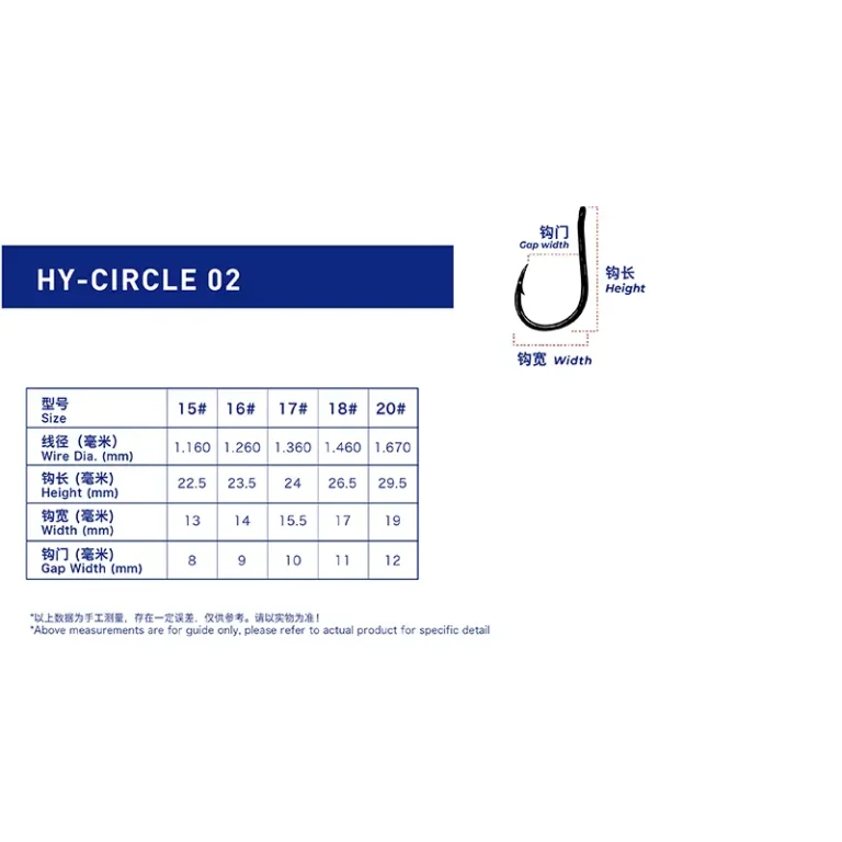 HY-CIRCLE 02-table size