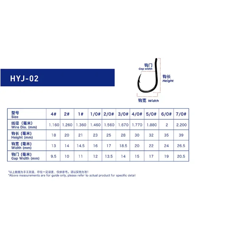 HYJ-02-table size