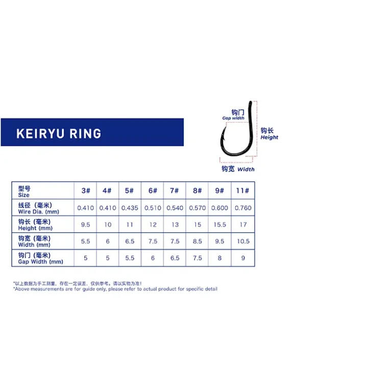 KEIRYU RING-table size