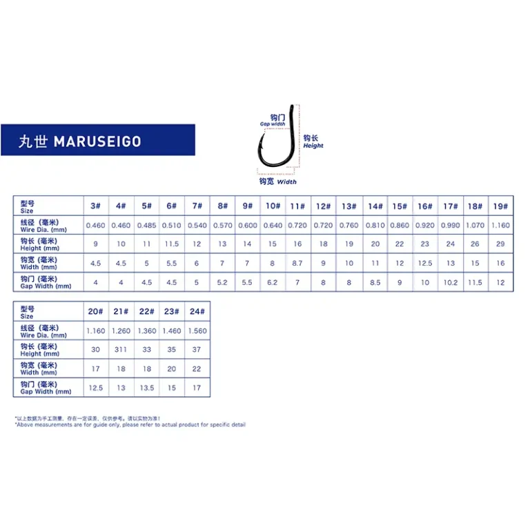 MARUSEIGO-table size