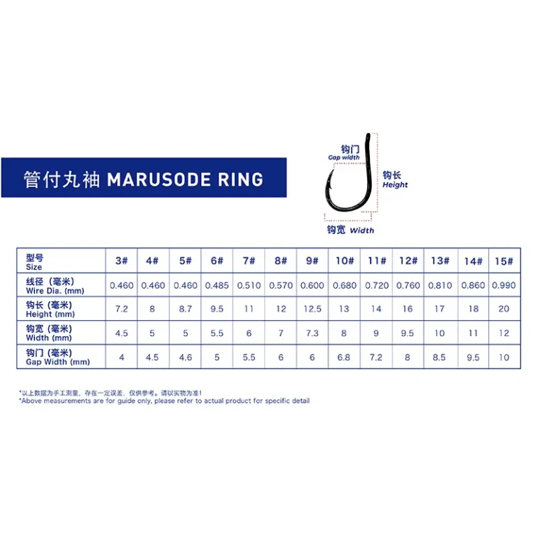 MARUSODE RING-table size